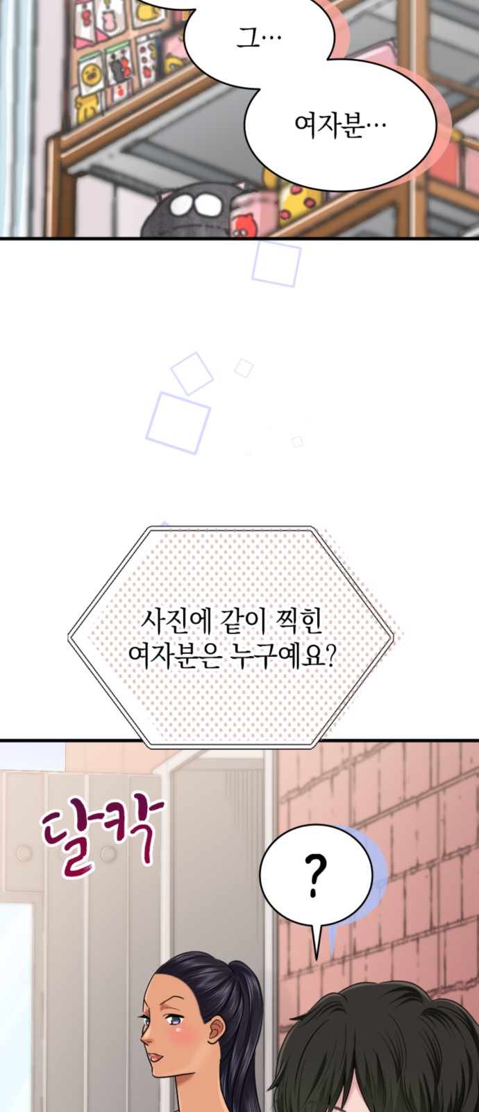 43 페이지