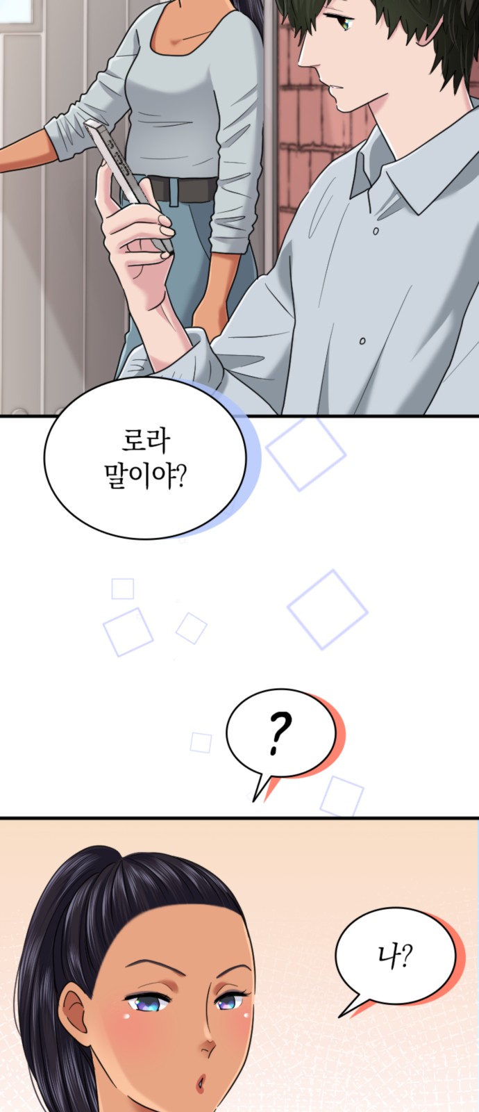 44 페이지