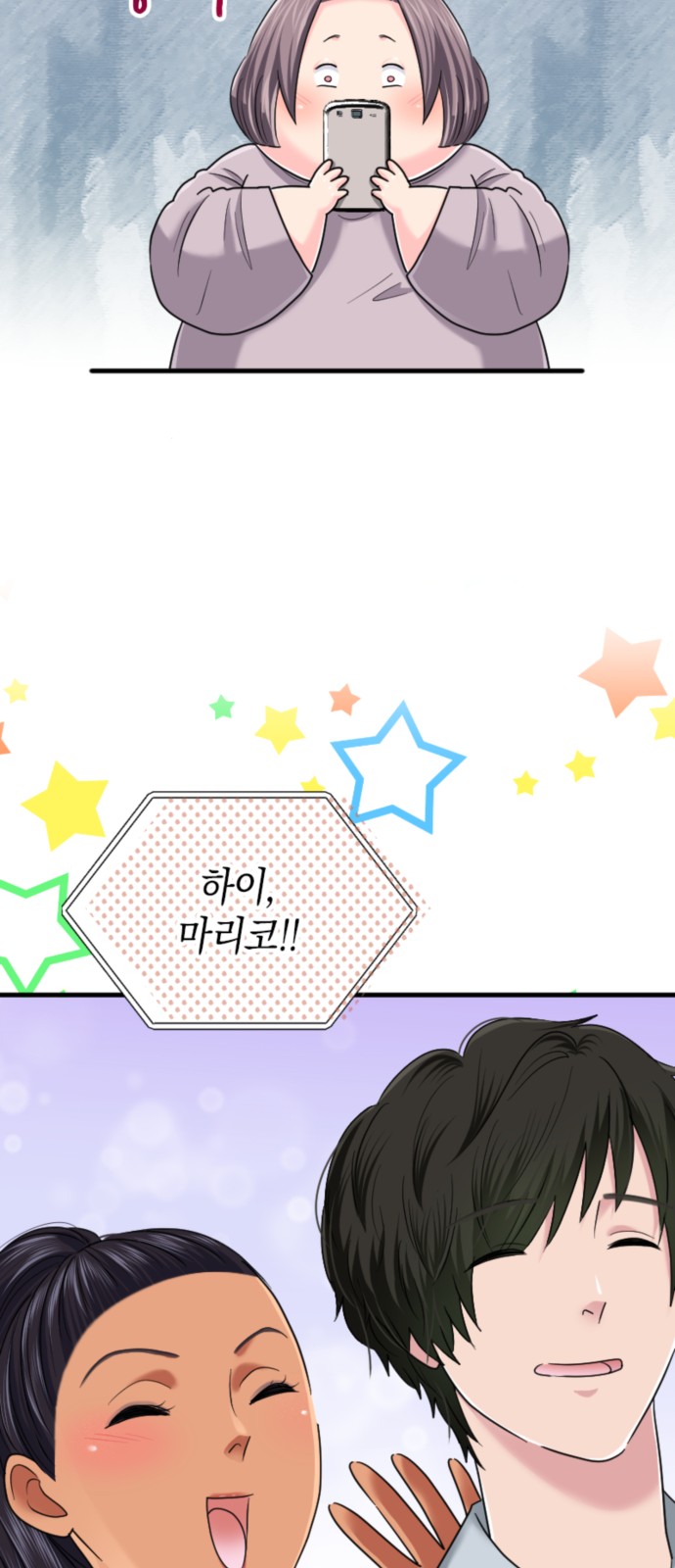 46 페이지
