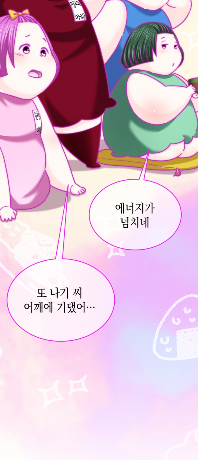 50 페이지