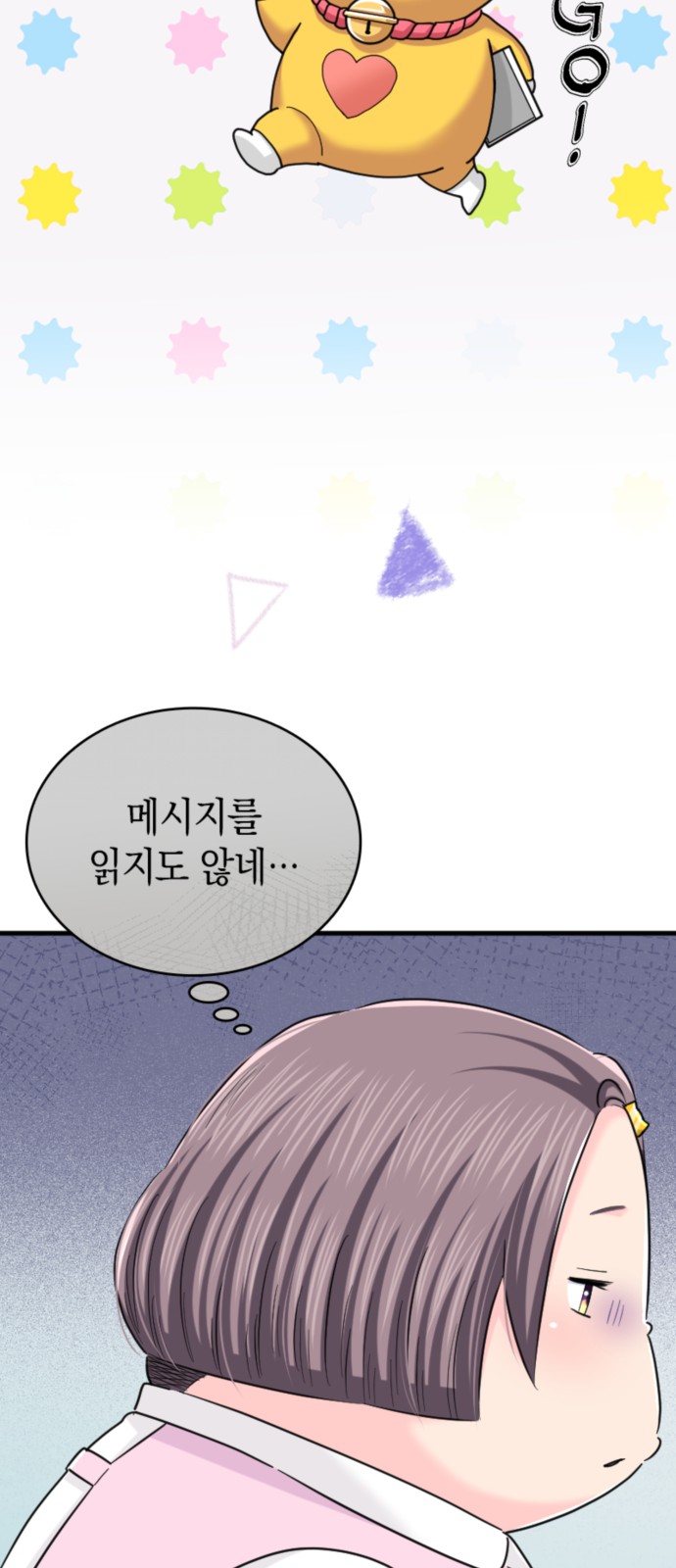 10 페이지