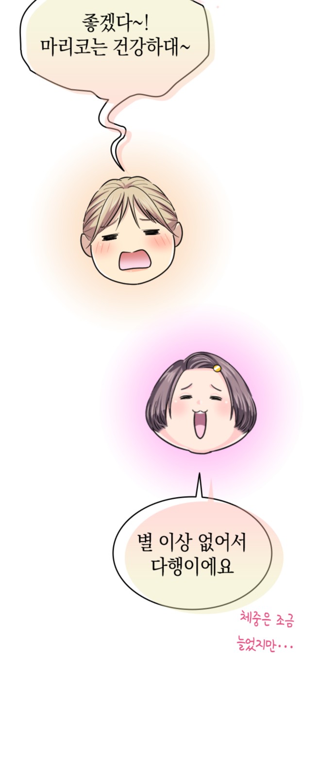 15 페이지