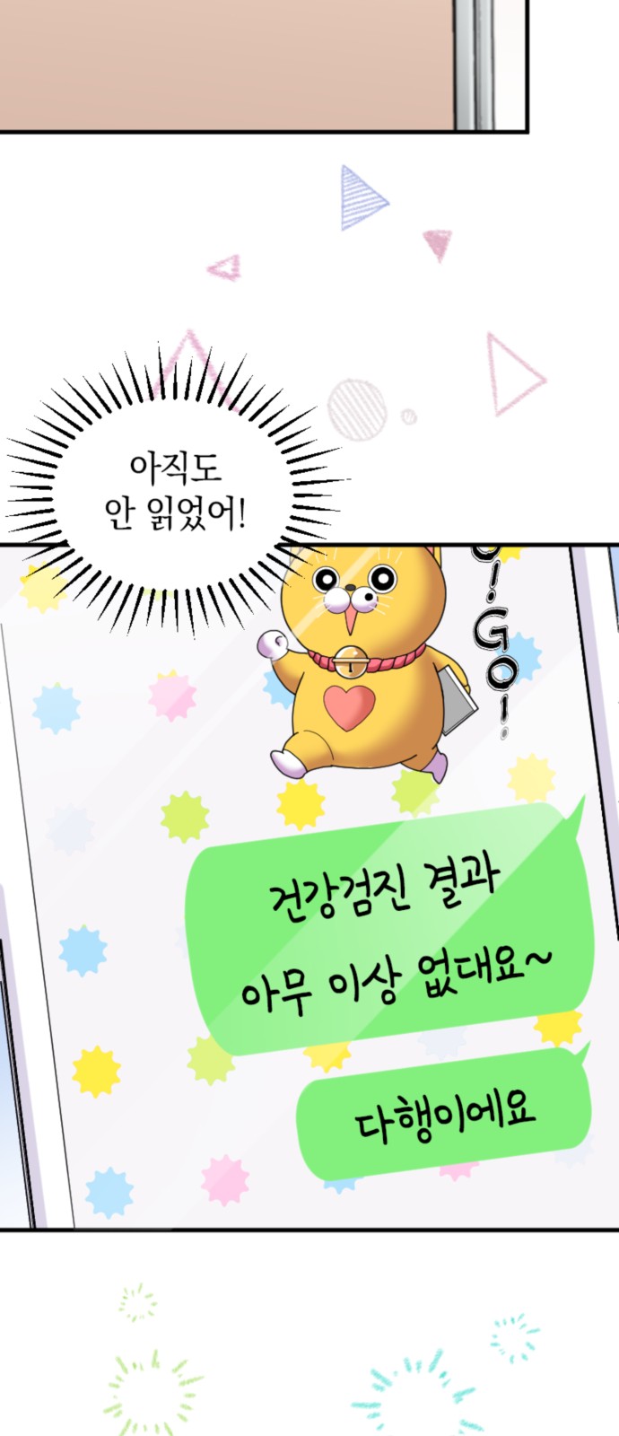 19 페이지