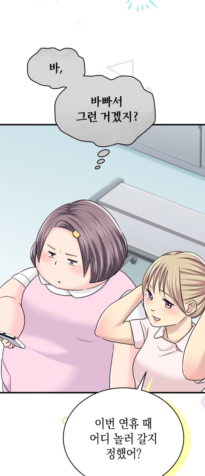20 페이지