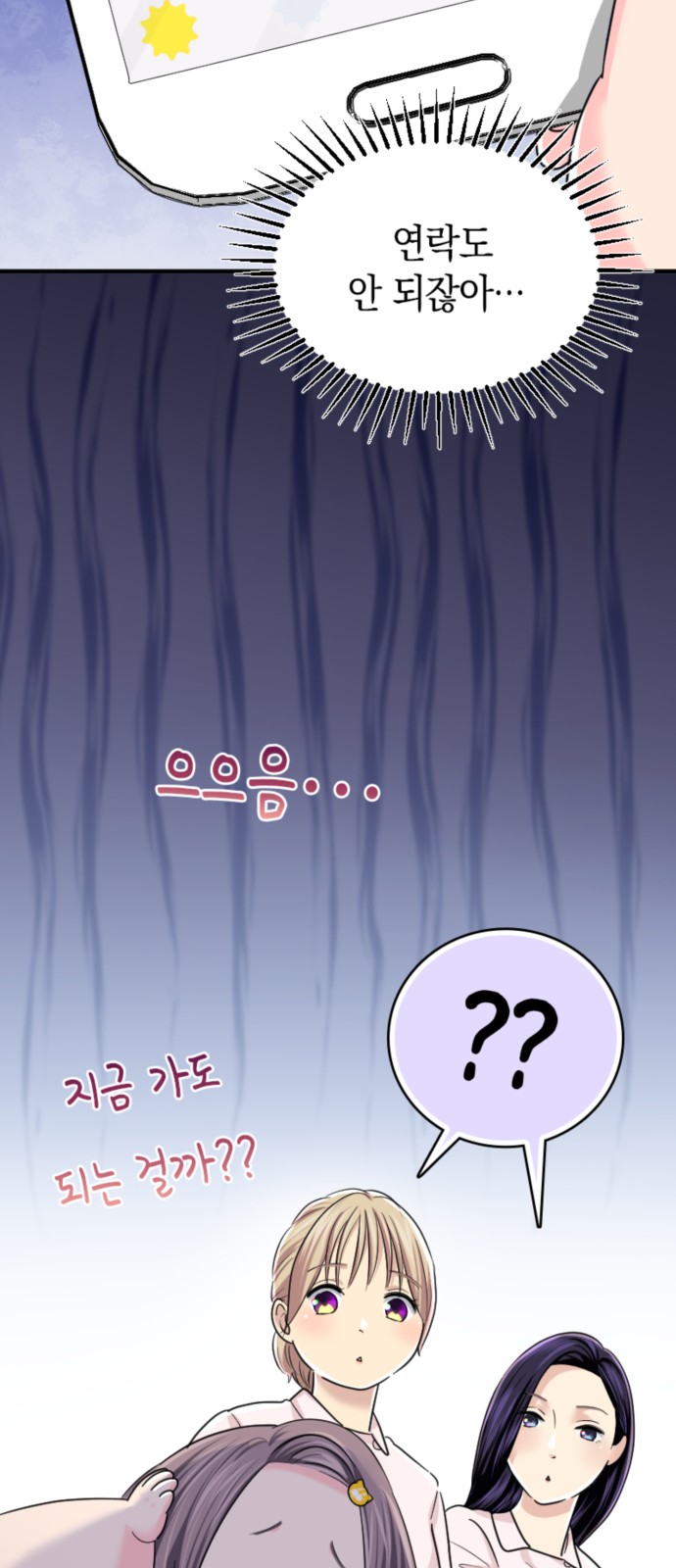 30 페이지