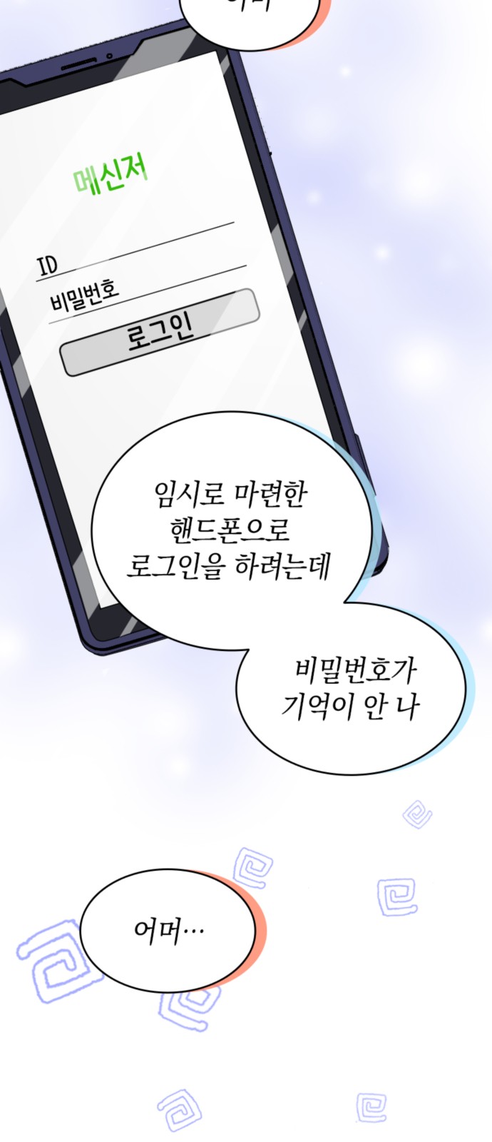 38 페이지