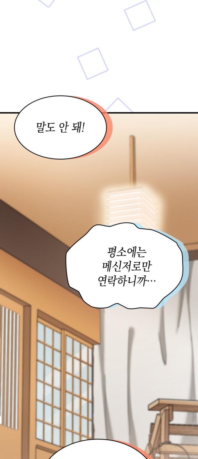 40 페이지