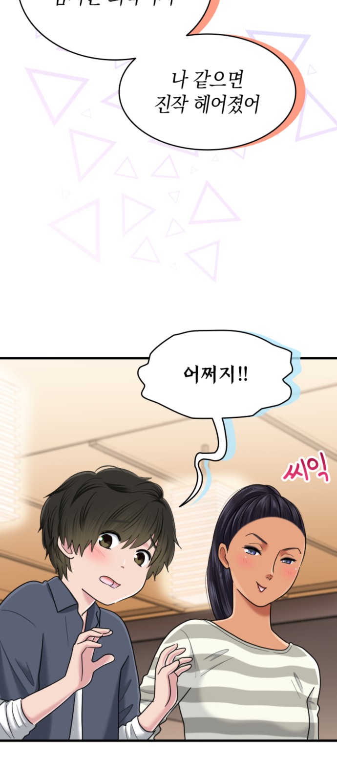 42 페이지