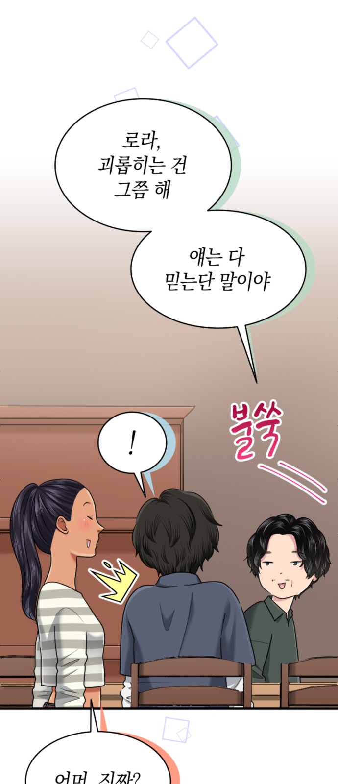 43 페이지