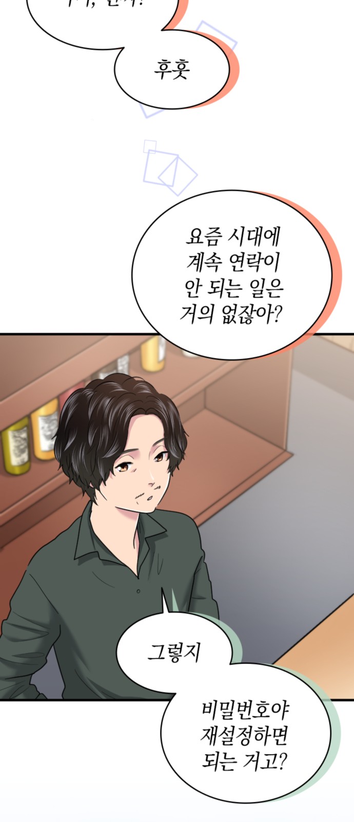 44 페이지