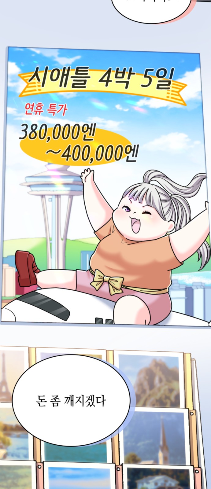 49 페이지