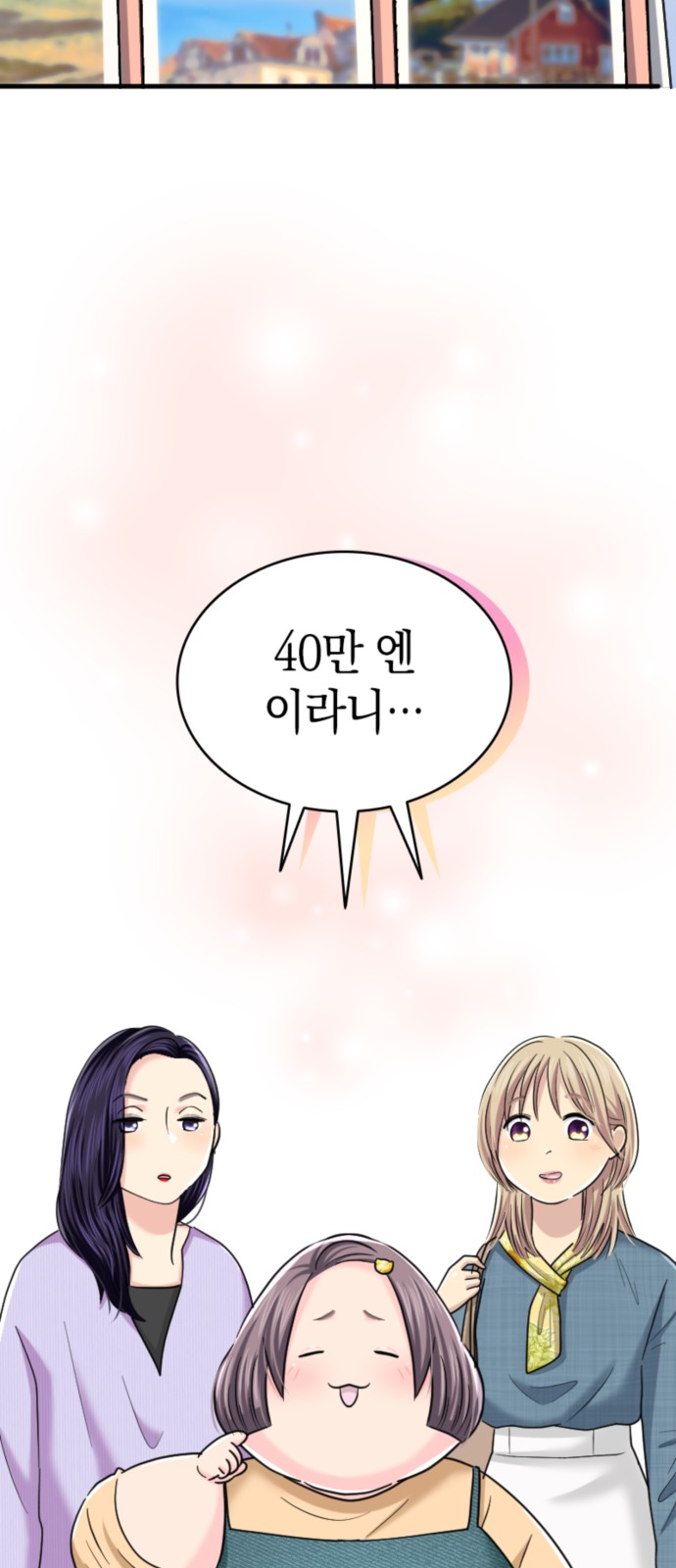 50 페이지