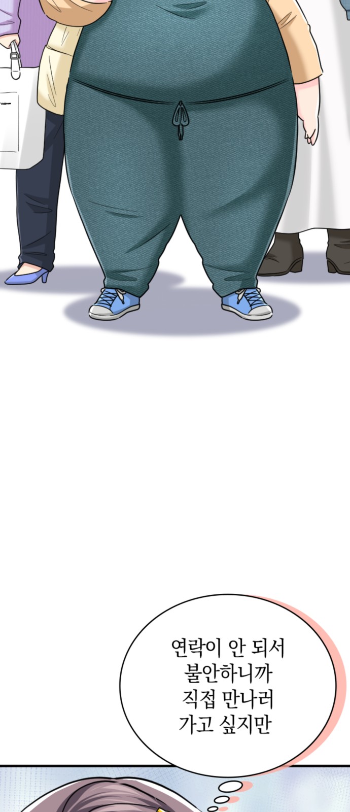 51 페이지
