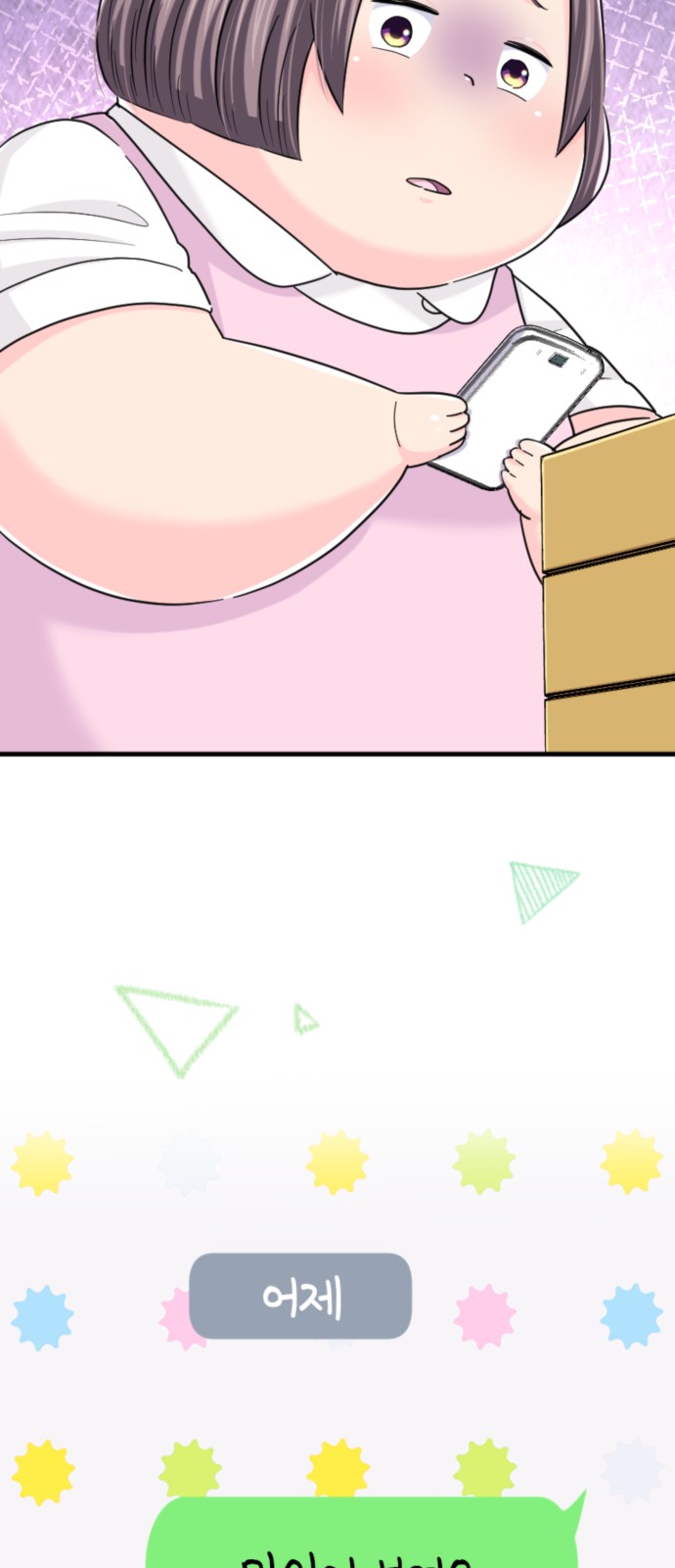 8 페이지
