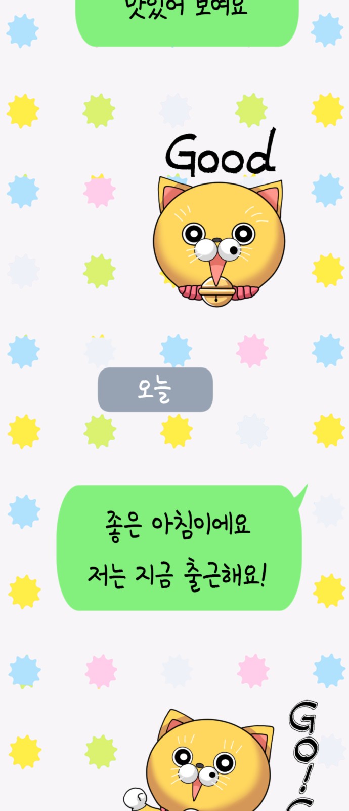 9 페이지