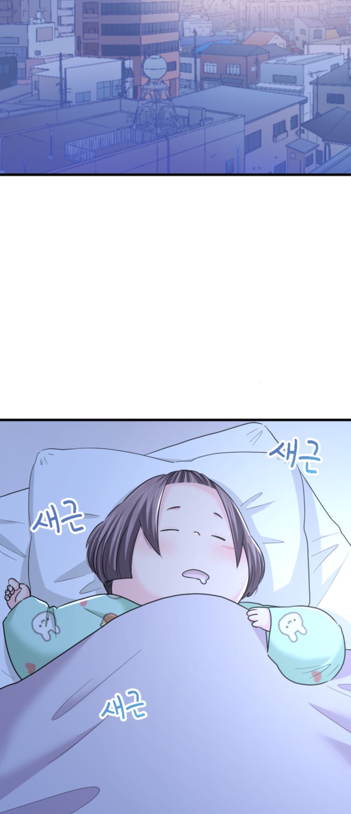 12 페이지