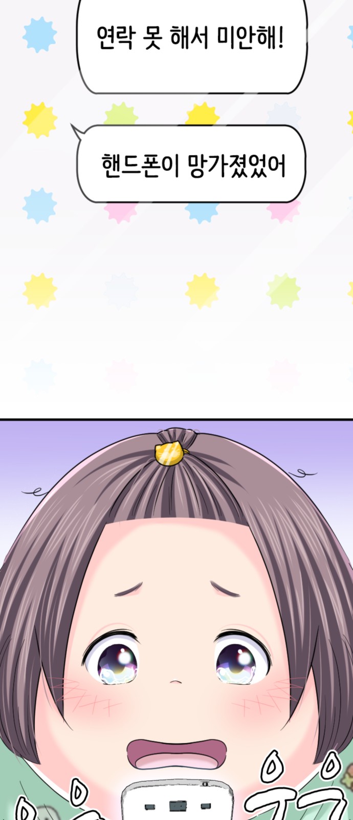 14 페이지