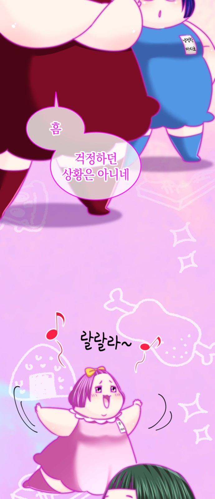 18 페이지