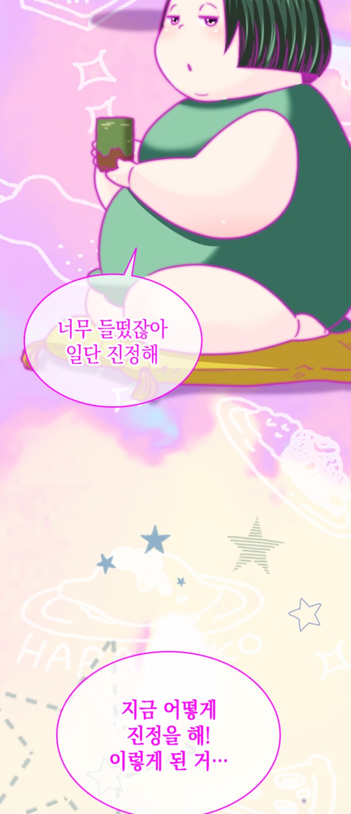 19 페이지