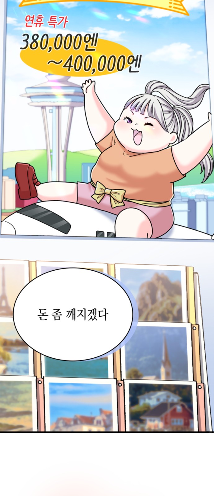 2 페이지