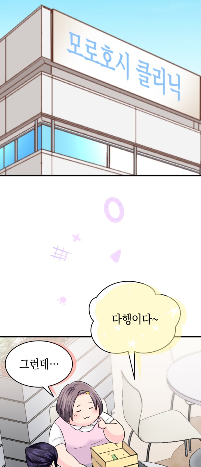 24 페이지