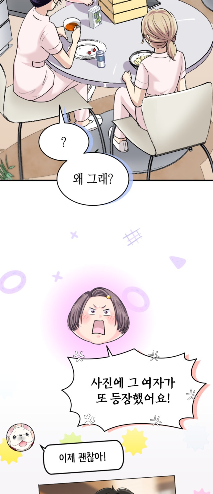 25 페이지