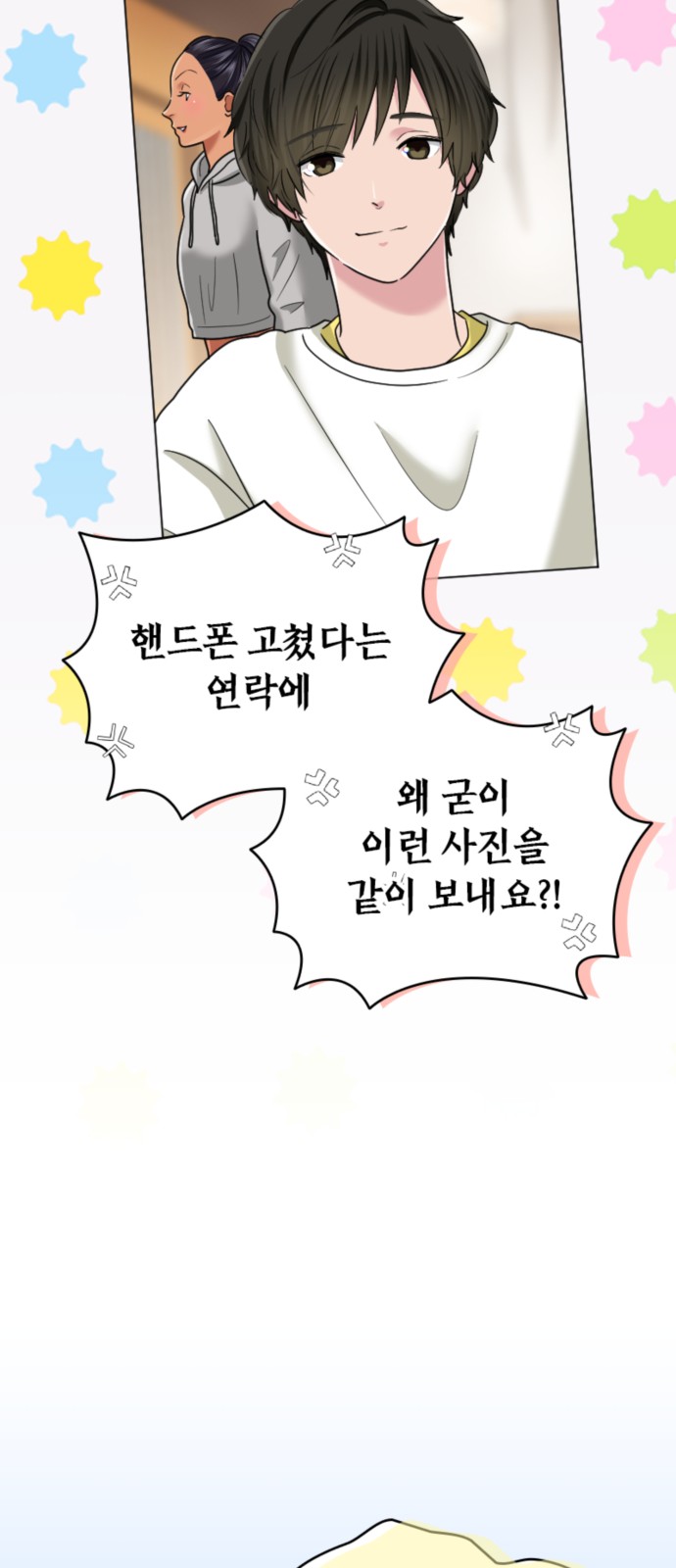 26 페이지
