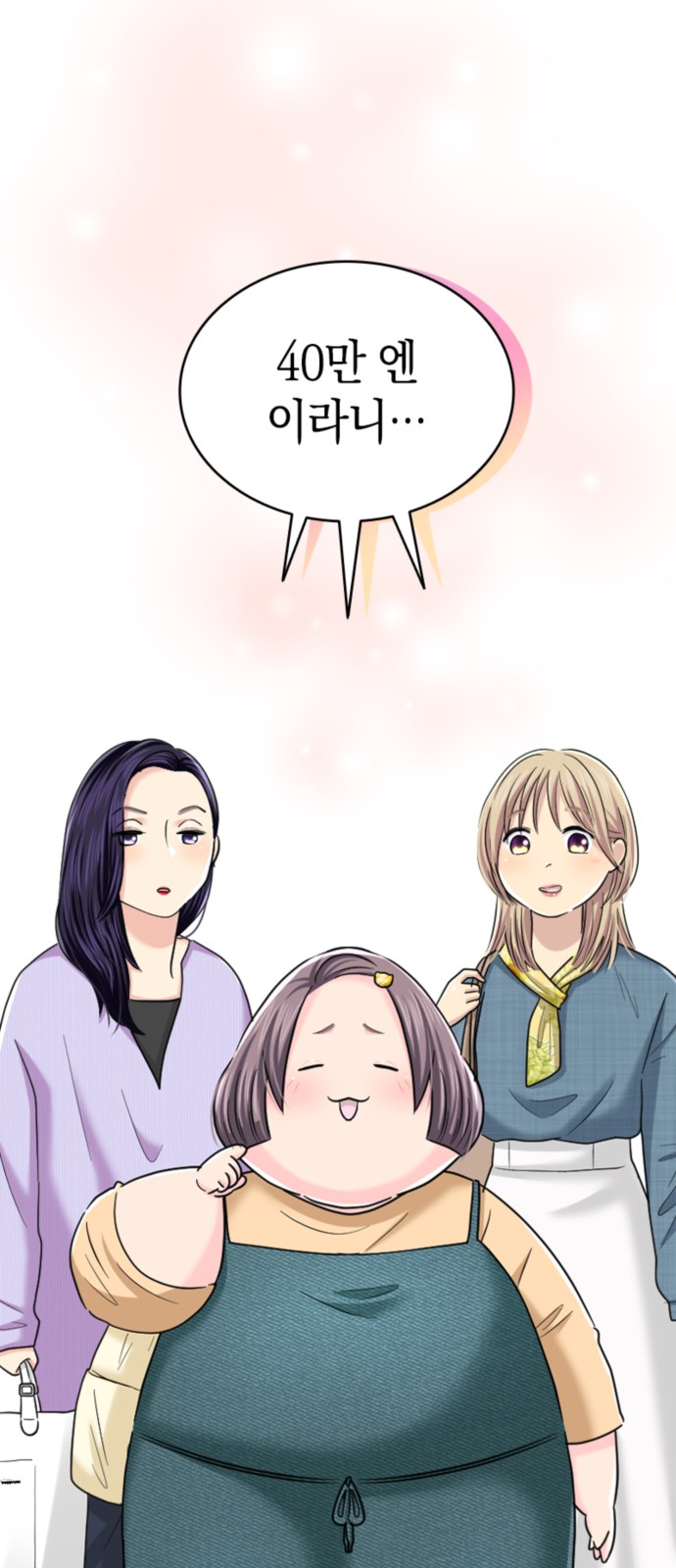 3 페이지