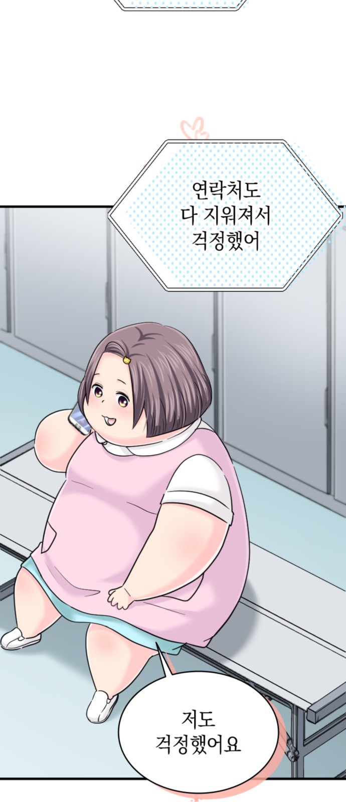 34 페이지