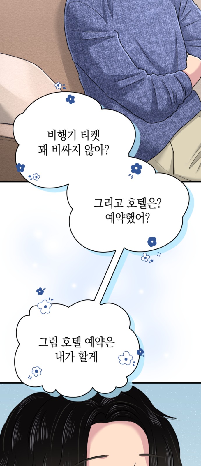 41 페이지