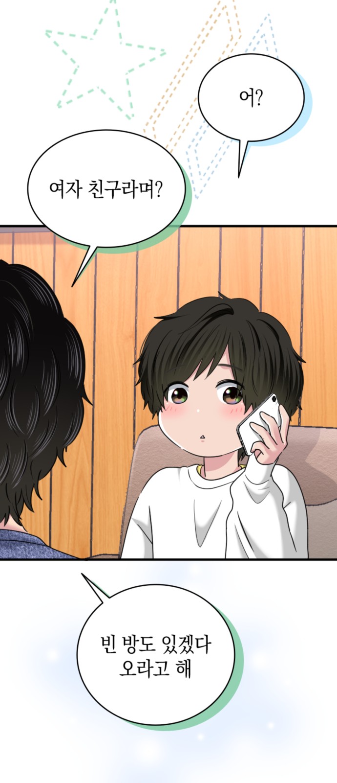 43 페이지