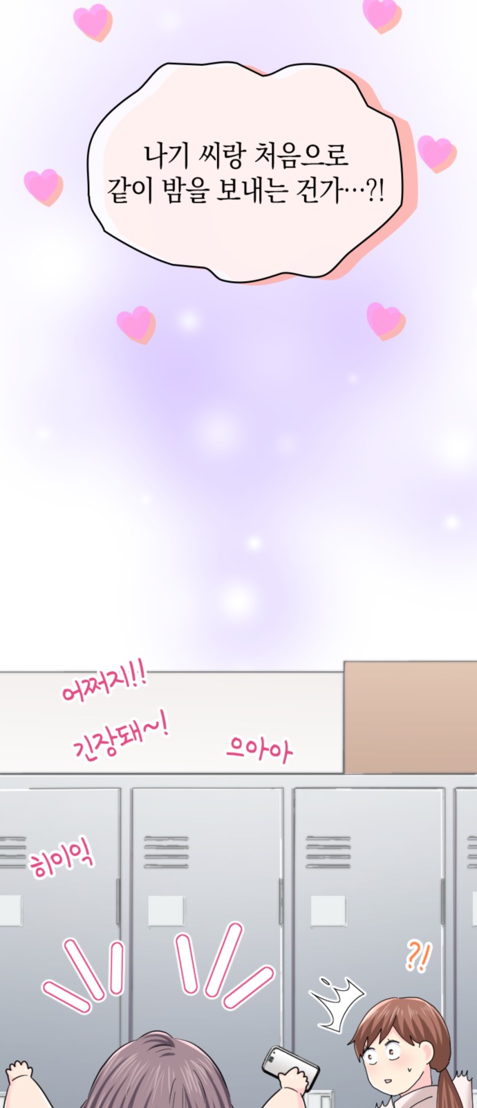 52 페이지