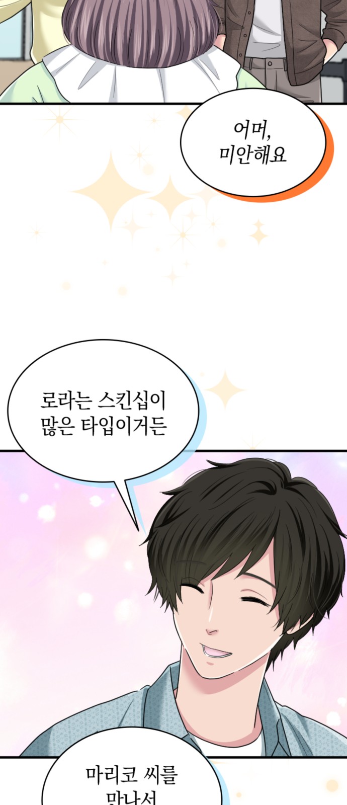 21 페이지