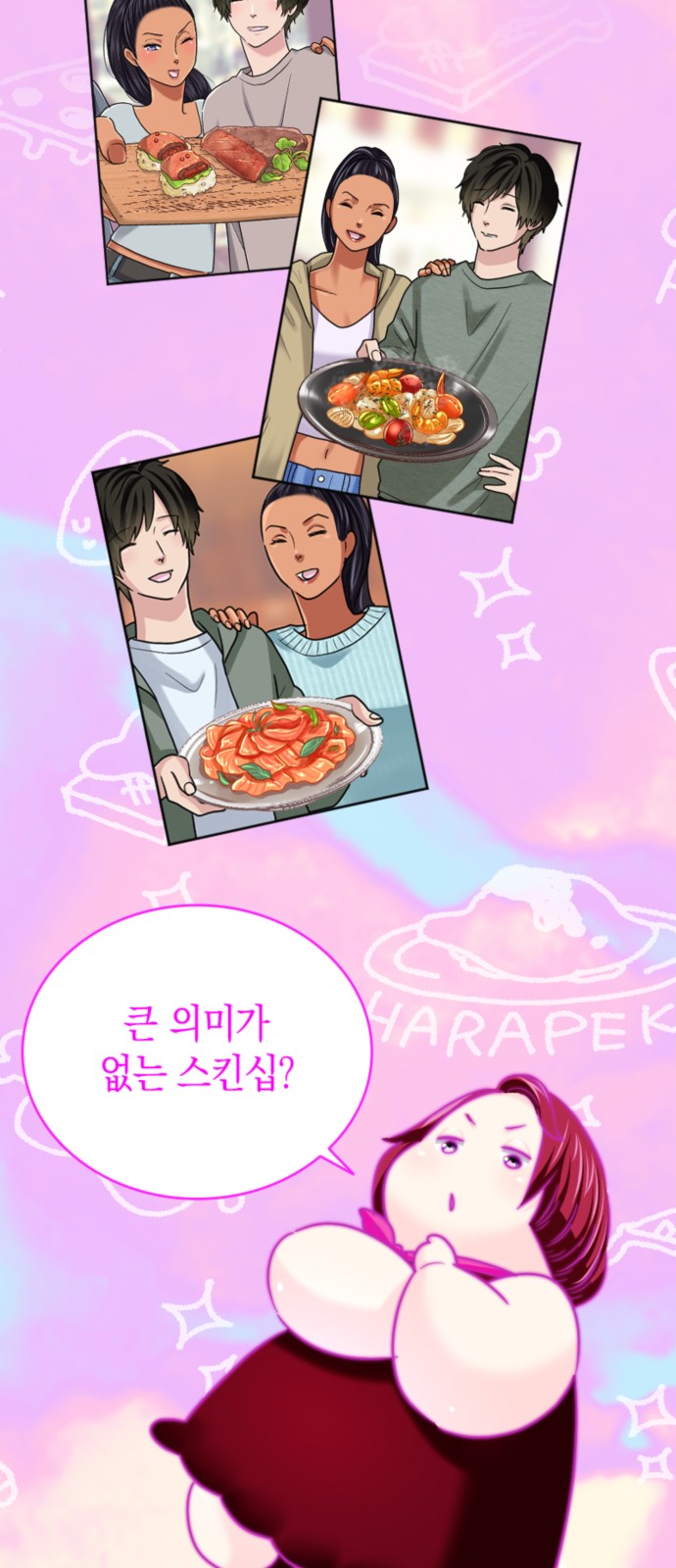 25 페이지