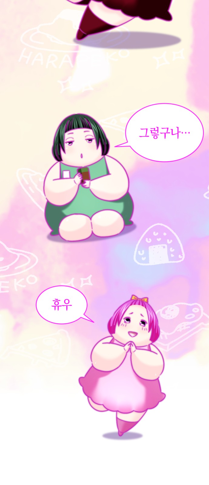 26 페이지