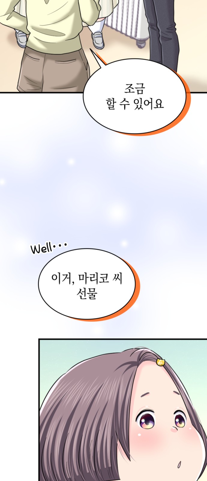 29 페이지