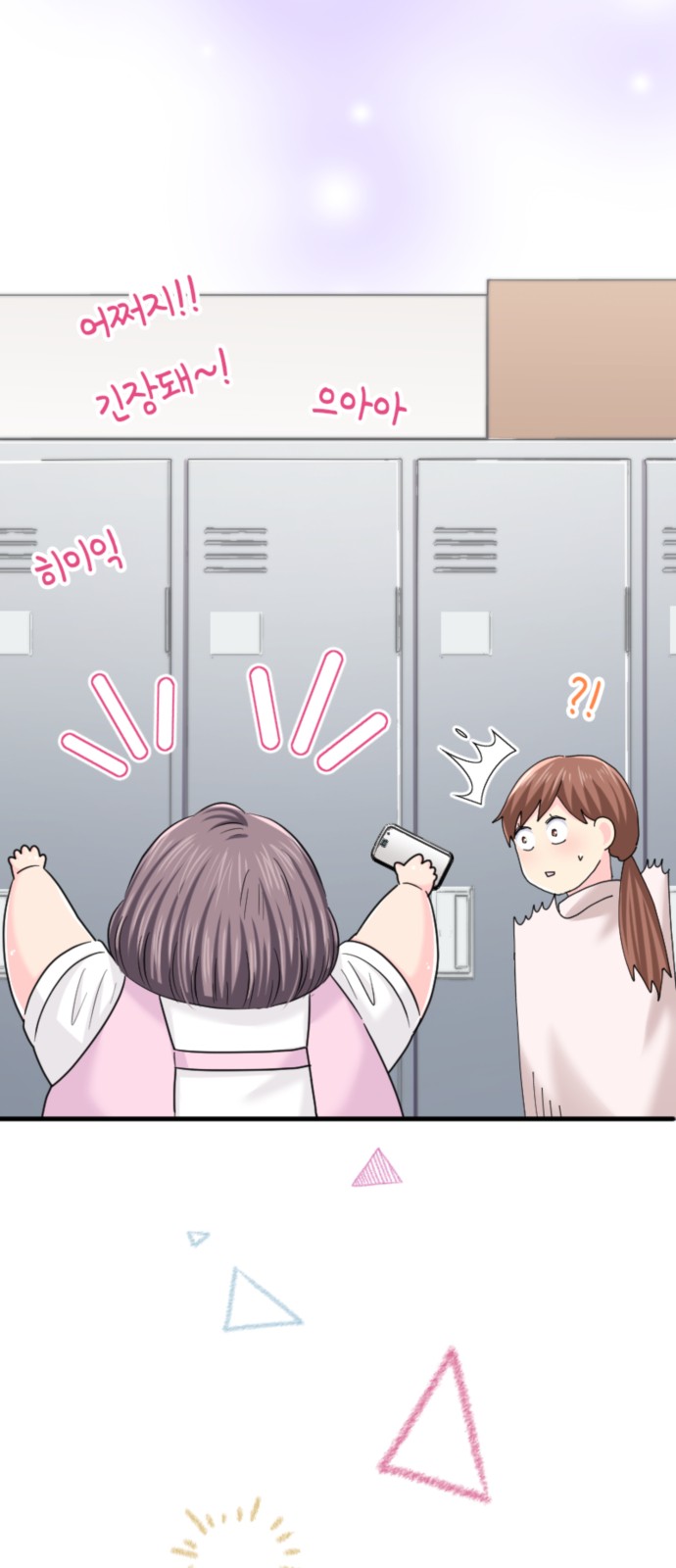 3 페이지
