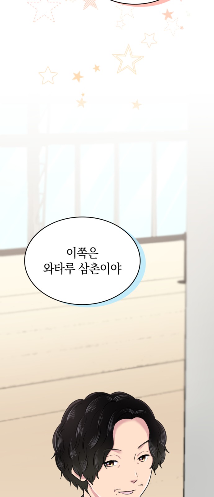 36 페이지