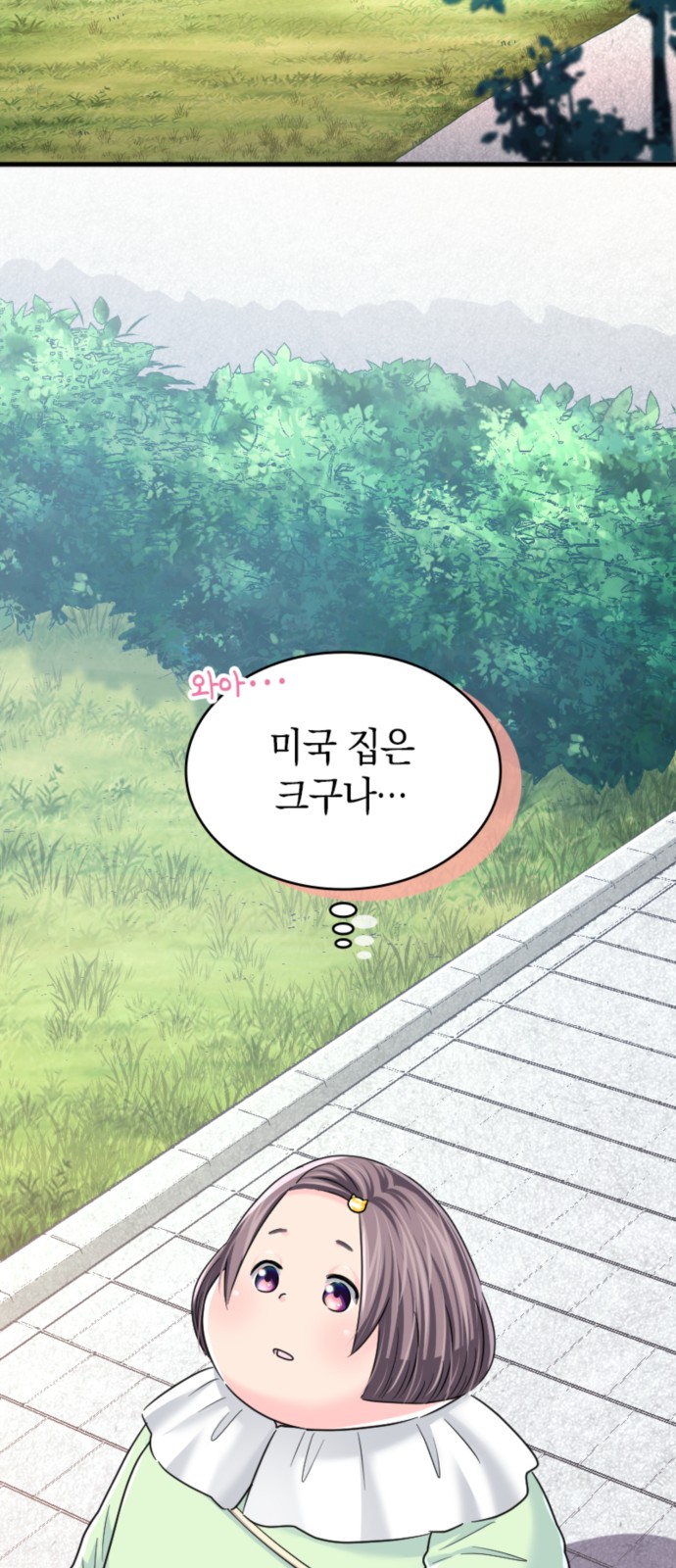 42 페이지