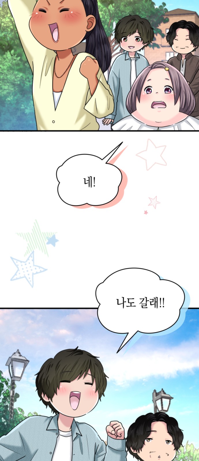 44 페이지