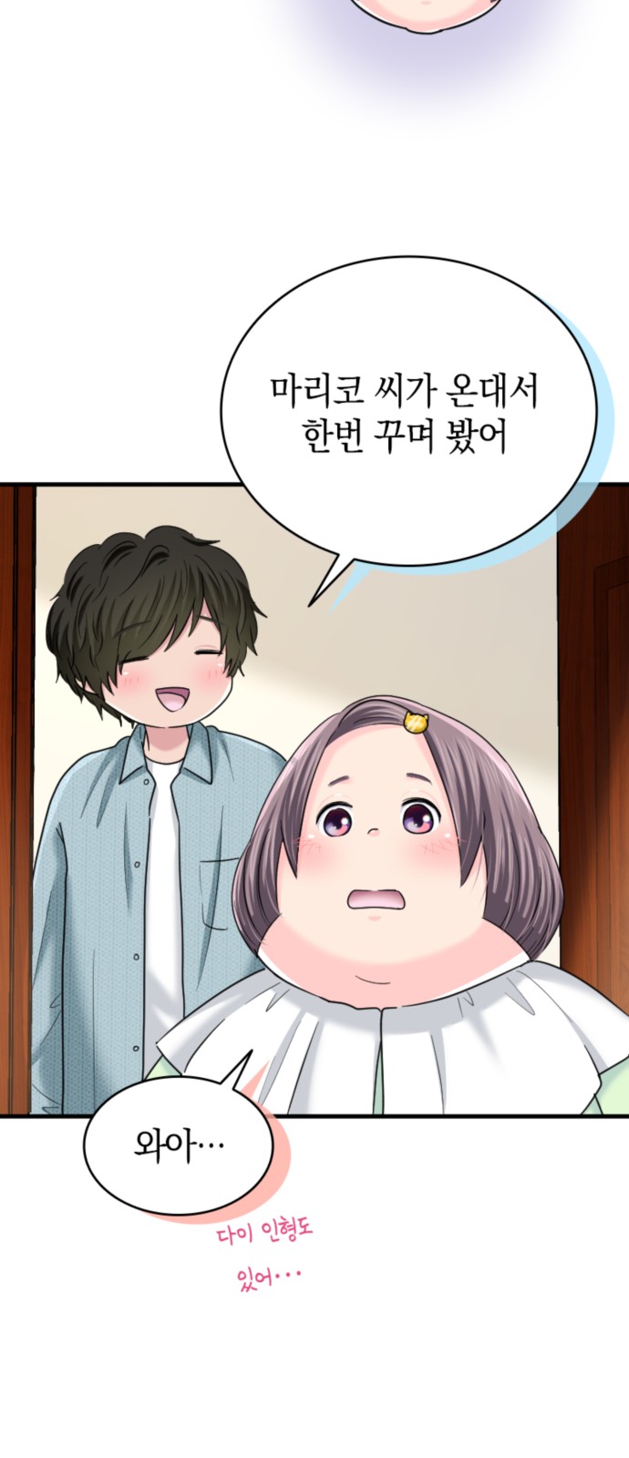 48 페이지