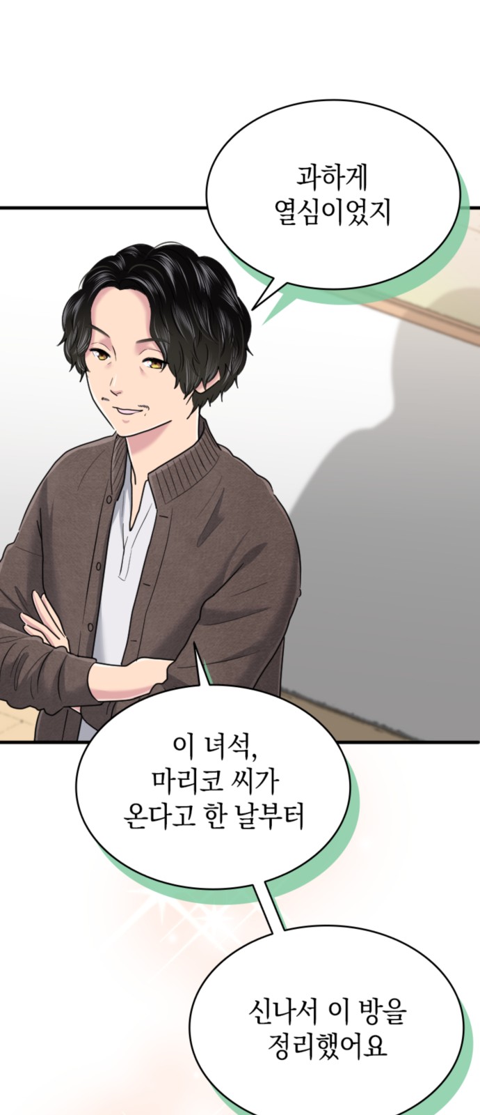 49 페이지