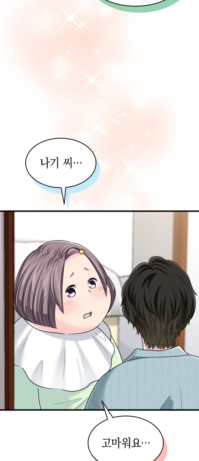 50 페이지