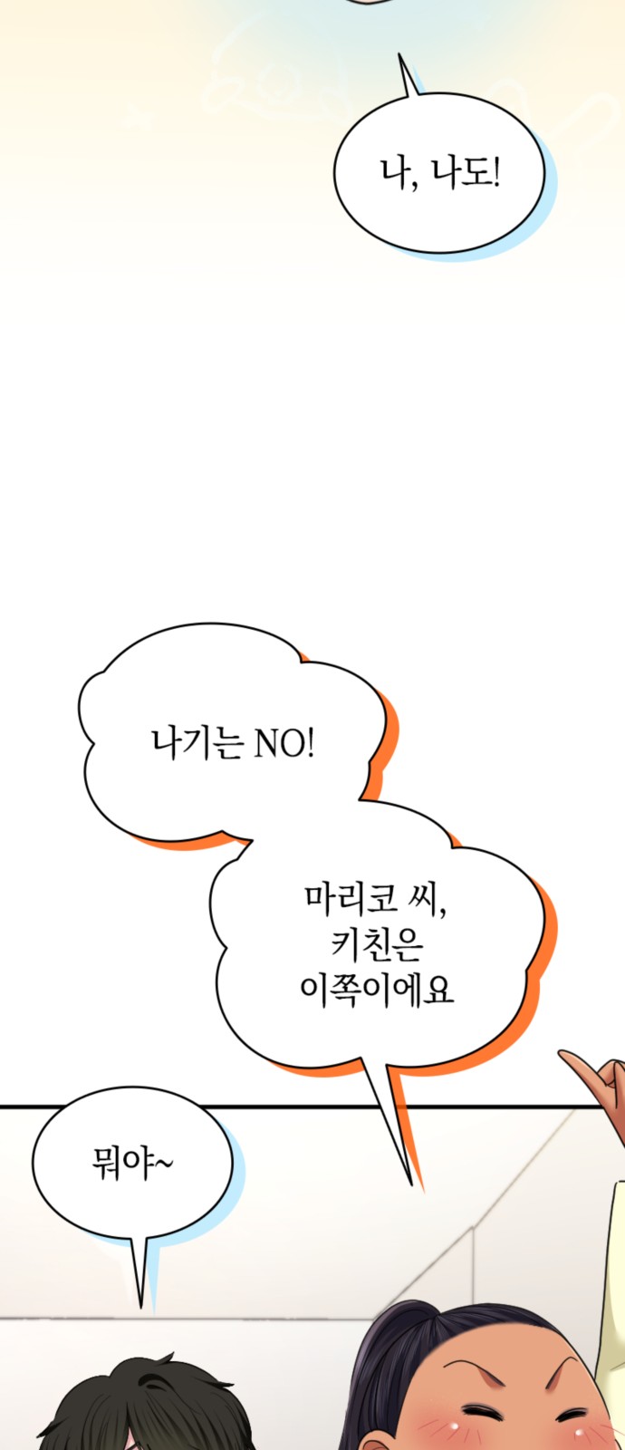 55 페이지