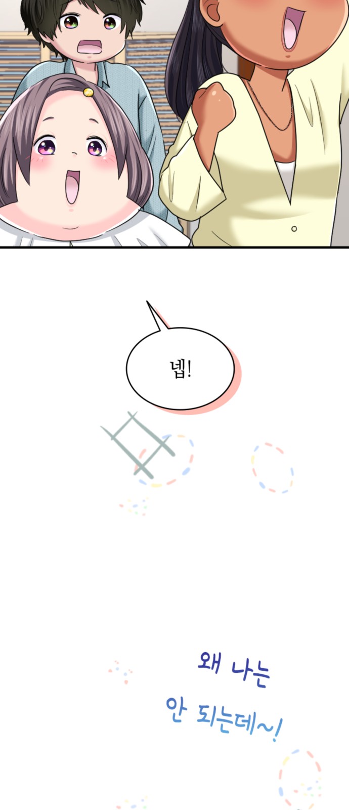 56 페이지