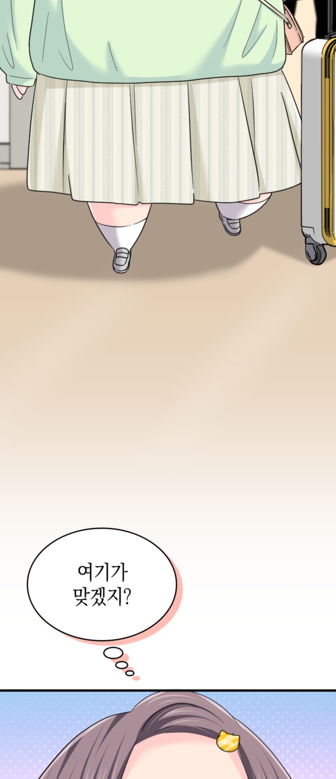 9 페이지
