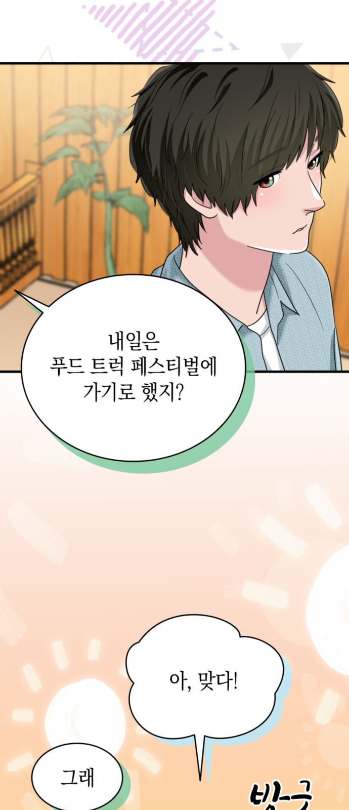 13 페이지