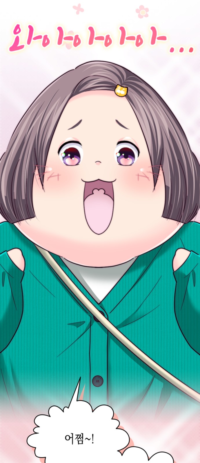 18 페이지