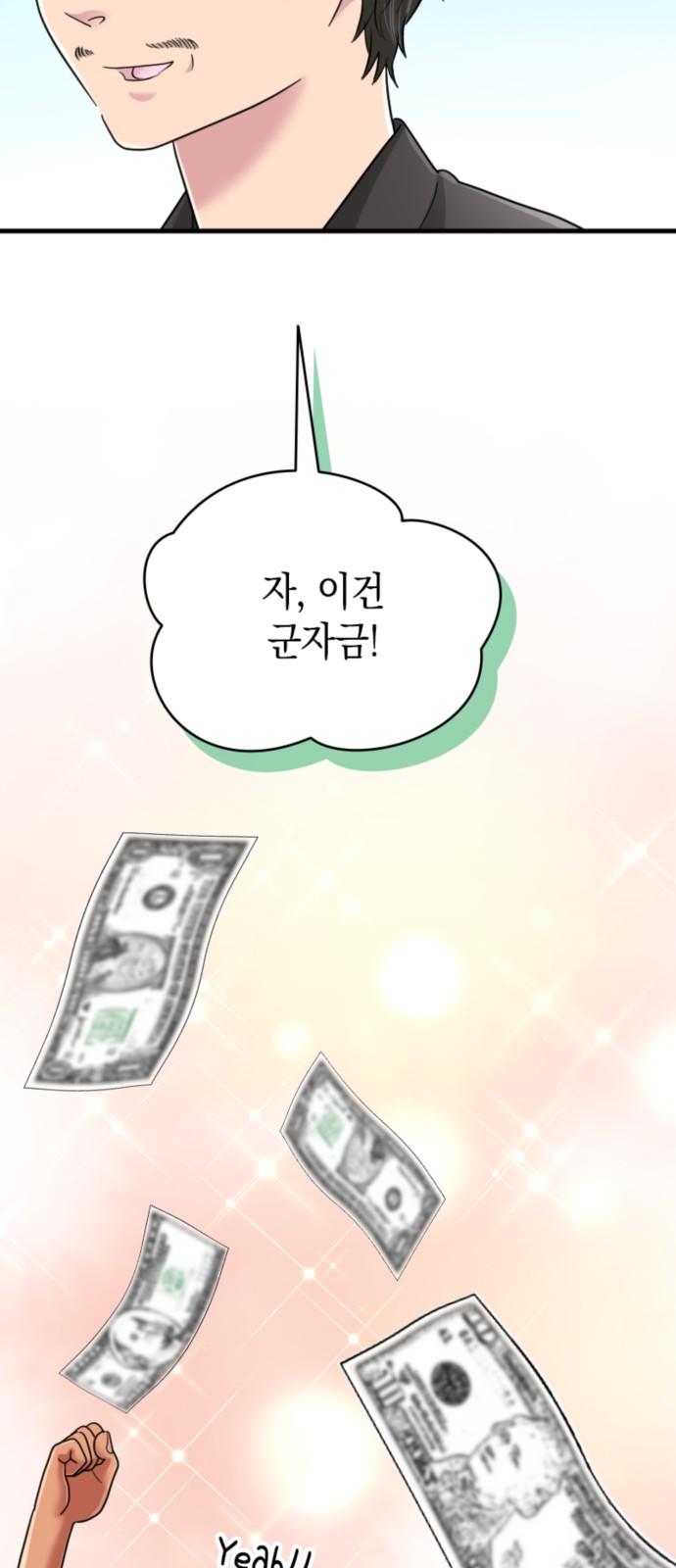 20 페이지