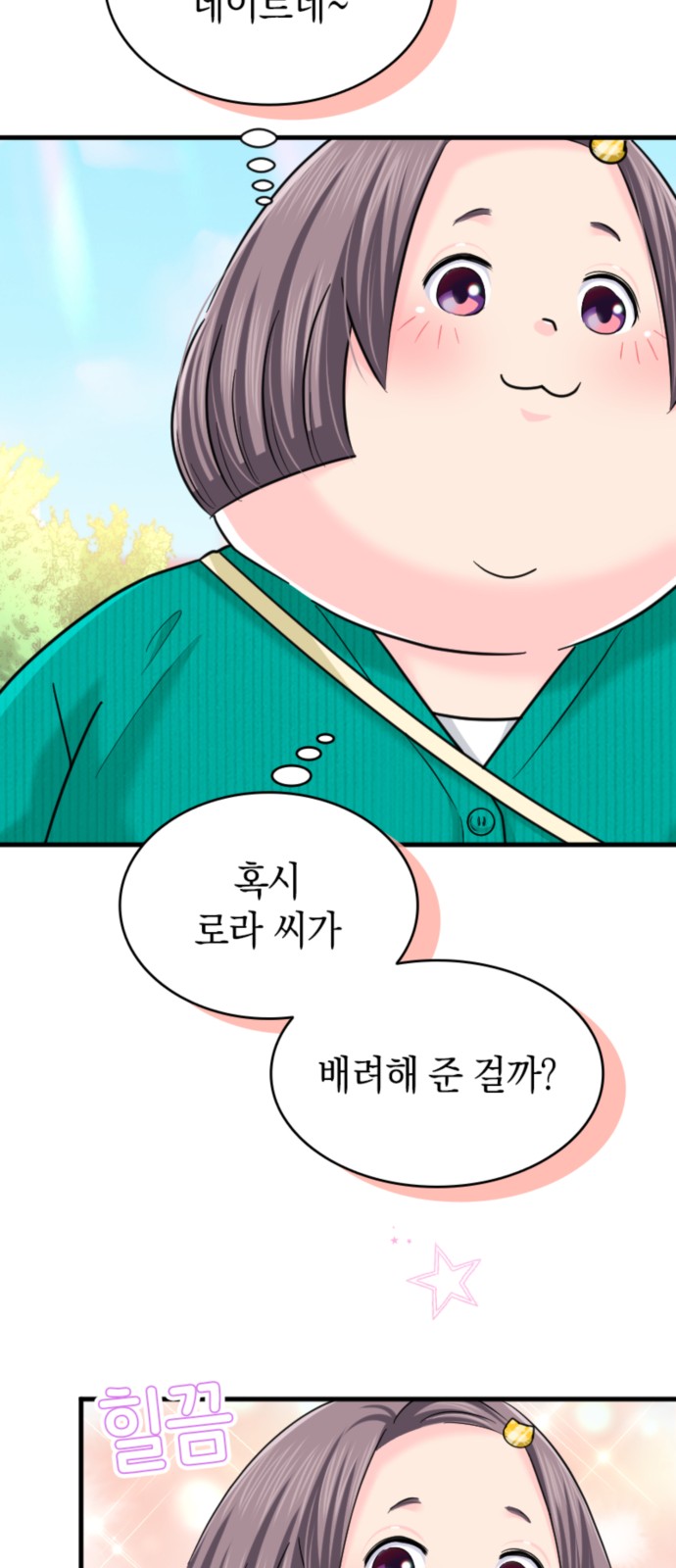 27 페이지
